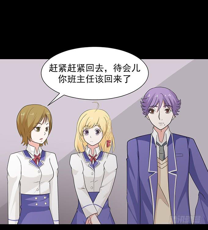 《不说再见》24-这一刻的满心欢喜 第31页