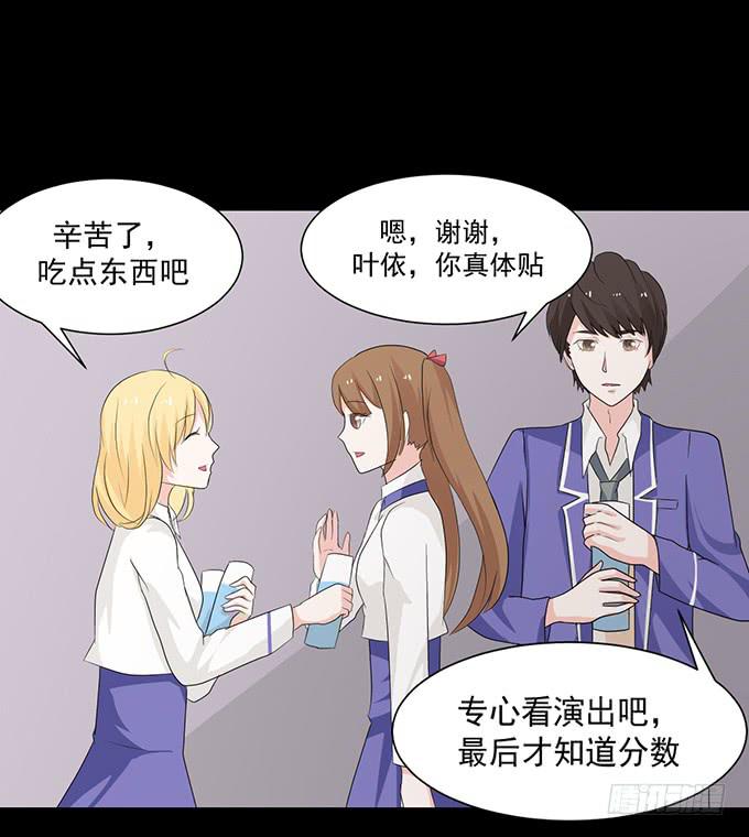 《不说再见》24-这一刻的满心欢喜 第33页