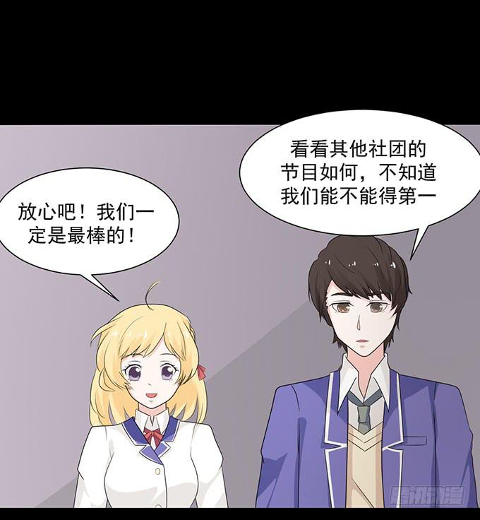 《不说再见》24-这一刻的满心欢喜 第34页