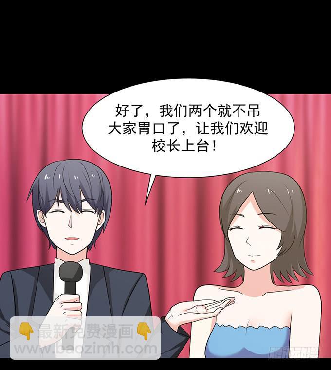 《不说再见》24-这一刻的满心欢喜 第38页