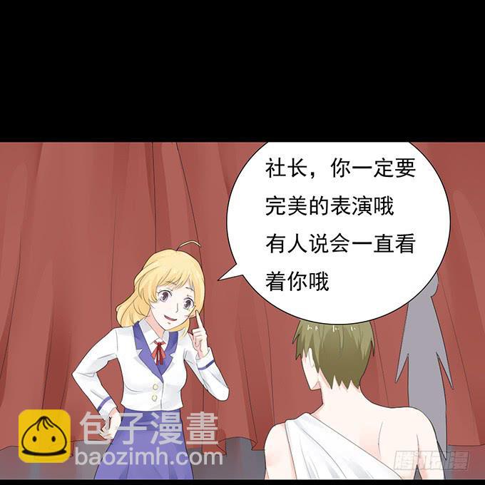 《不说再见》24-这一刻的满心欢喜 第3页