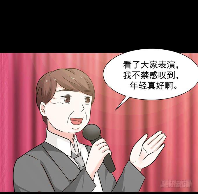 《不说再见》24-这一刻的满心欢喜 第40页