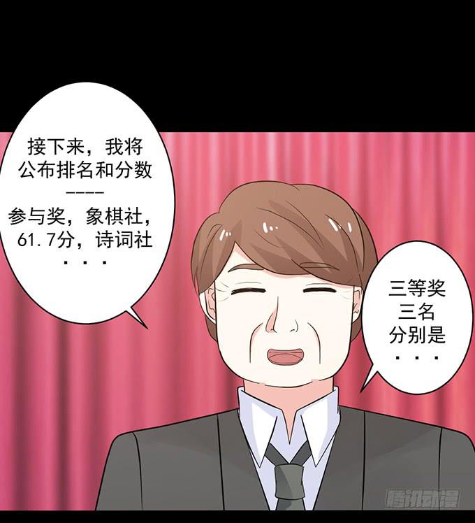 《不说再见》24-这一刻的满心欢喜 第42页