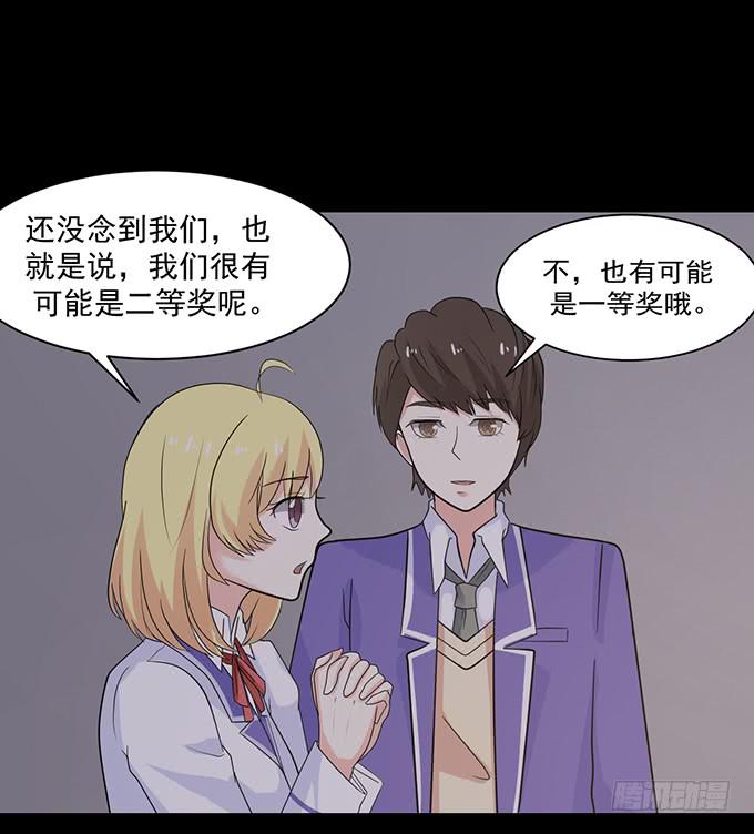 《不说再见》24-这一刻的满心欢喜 第43页
