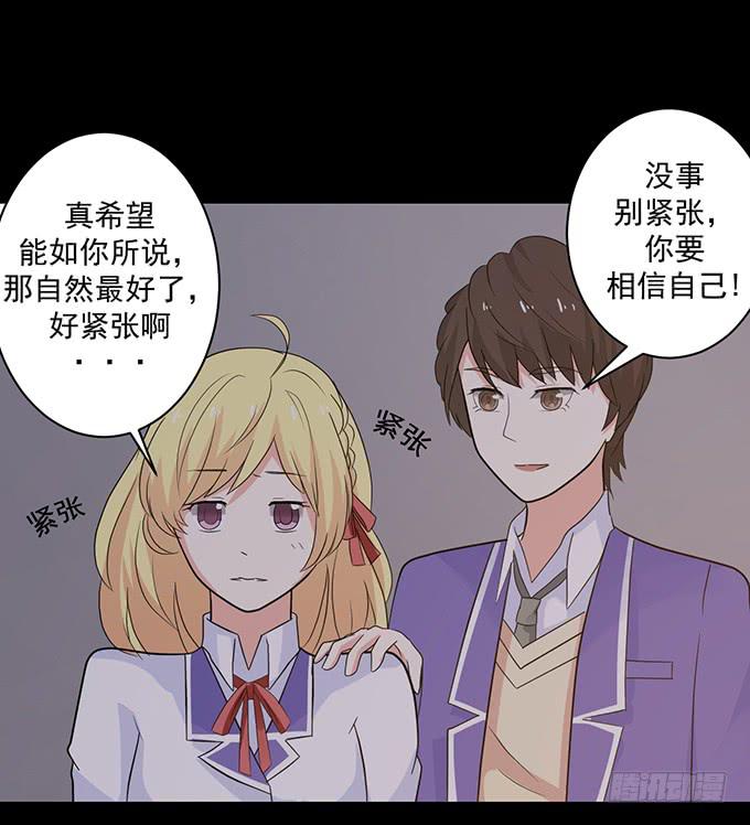 《不说再见》24-这一刻的满心欢喜 第44页