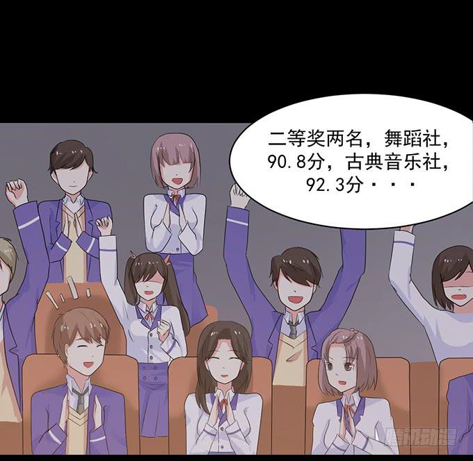 《不说再见》24-这一刻的满心欢喜 第45页