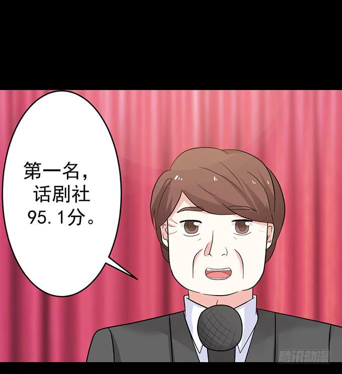 《不说再见》24-这一刻的满心欢喜 第47页