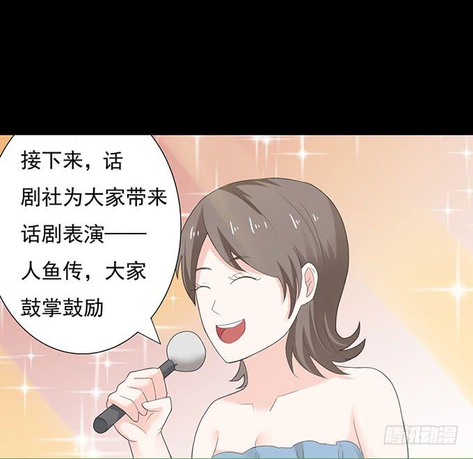 《不说再见》24-这一刻的满心欢喜 第5页