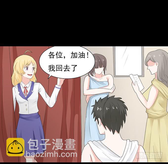 《不说再见》24-这一刻的满心欢喜 第7页