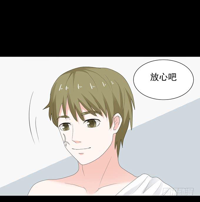 《不说再见》24-这一刻的满心欢喜 第8页