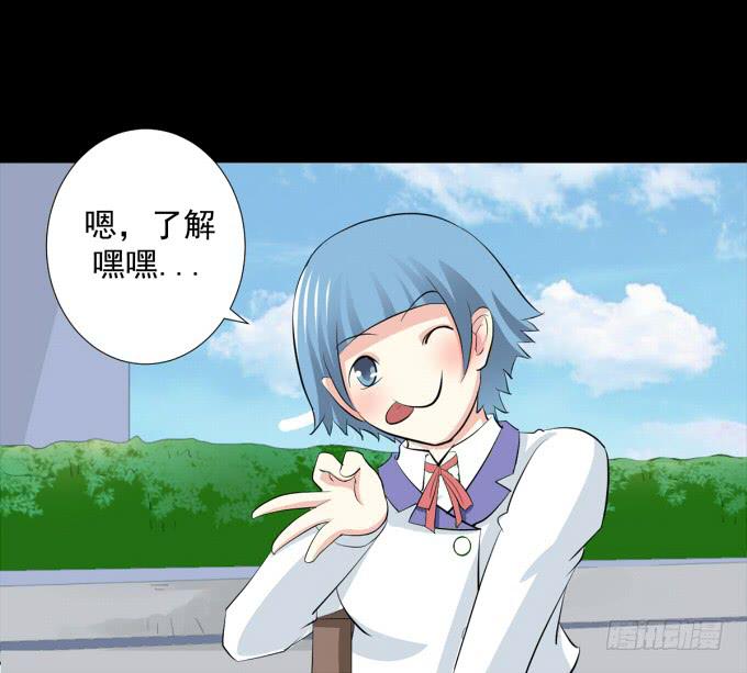 《不说再见》23-加油！我们是最棒的 第10页