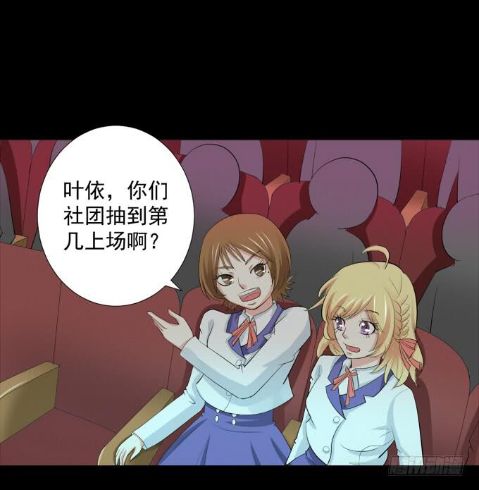 《不说再见》23-加油！我们是最棒的 第16页