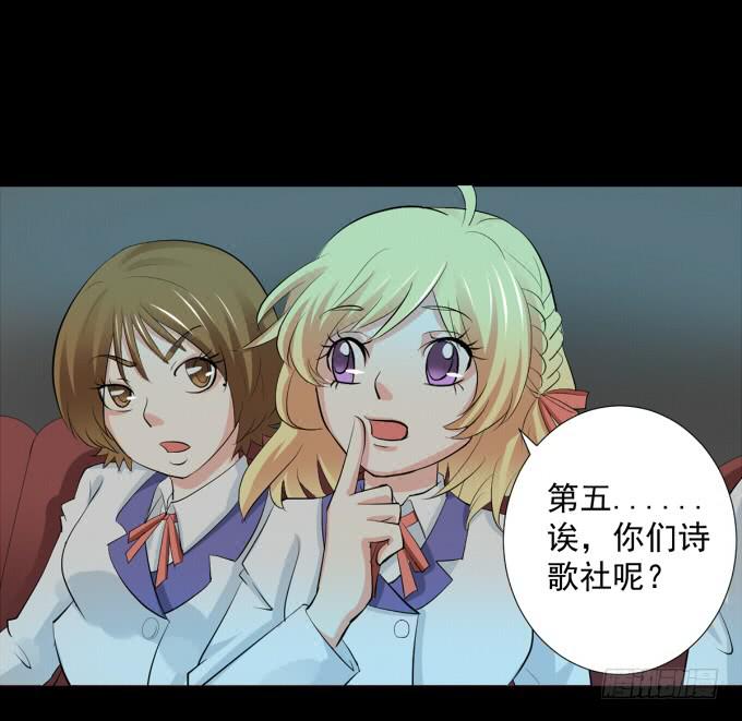 《不说再见》23-加油！我们是最棒的 第17页