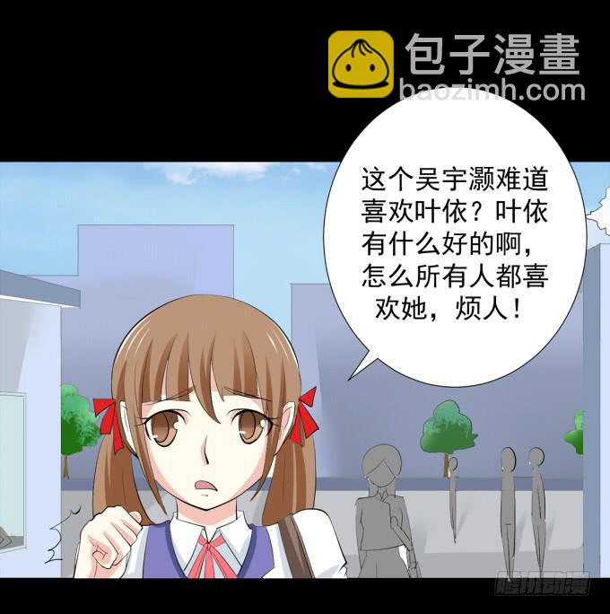 《不说再见》23-加油！我们是最棒的 第2页