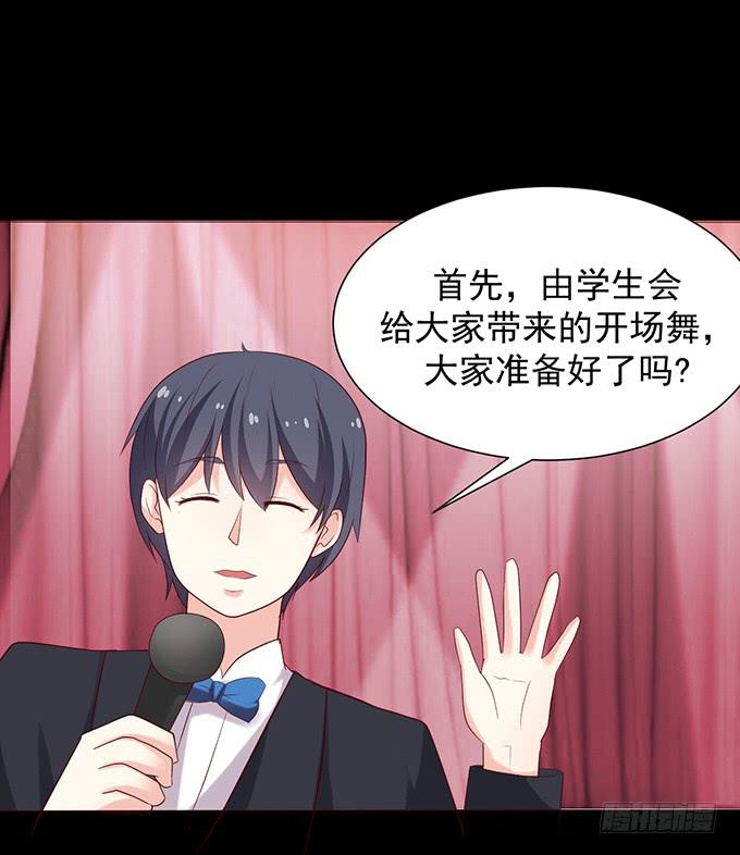 《不说再见》23-加油！我们是最棒的 第31页
