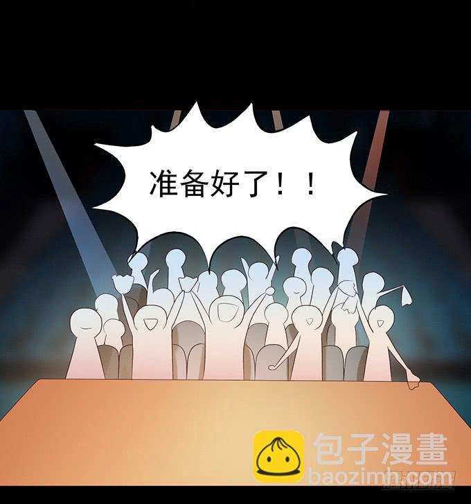 《不说再见》23-加油！我们是最棒的 第32页