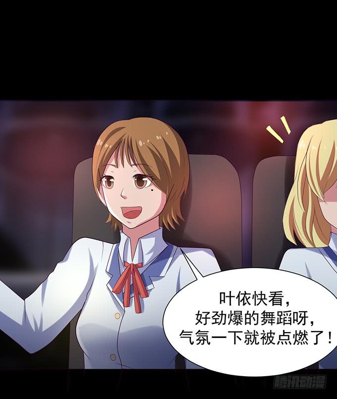 《不说再见》23-加油！我们是最棒的 第36页
