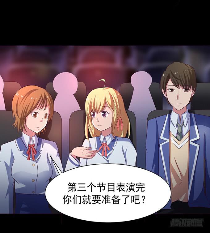 《不说再见》23-加油！我们是最棒的 第38页