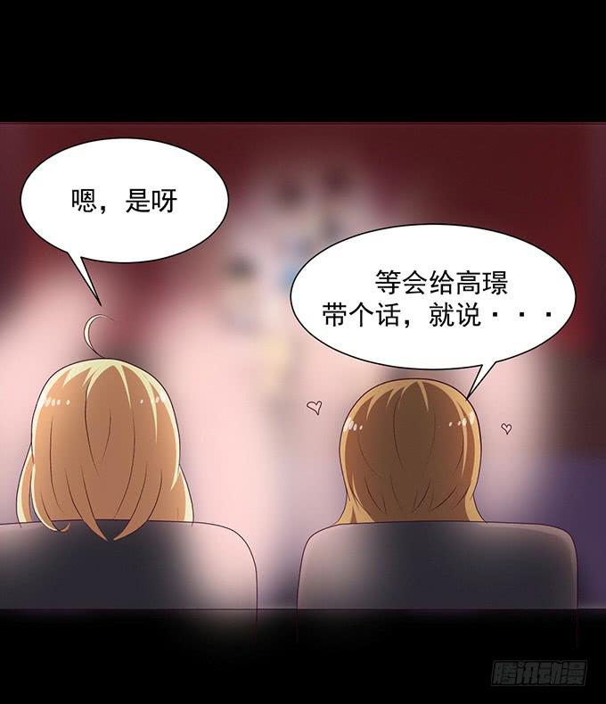 《不说再见》23-加油！我们是最棒的 第39页