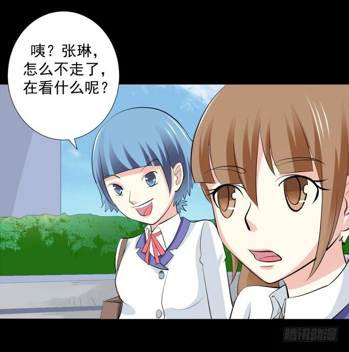 《不说再见》23-加油！我们是最棒的 第3页