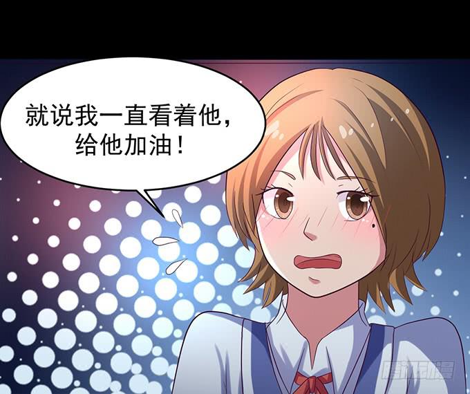 《不说再见》23-加油！我们是最棒的 第40页