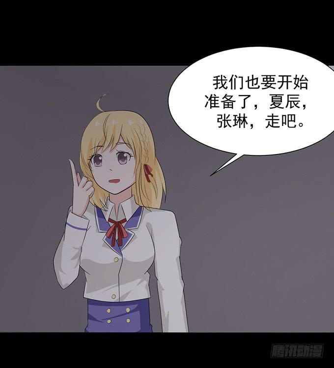 《不说再见》23-加油！我们是最棒的 第44页