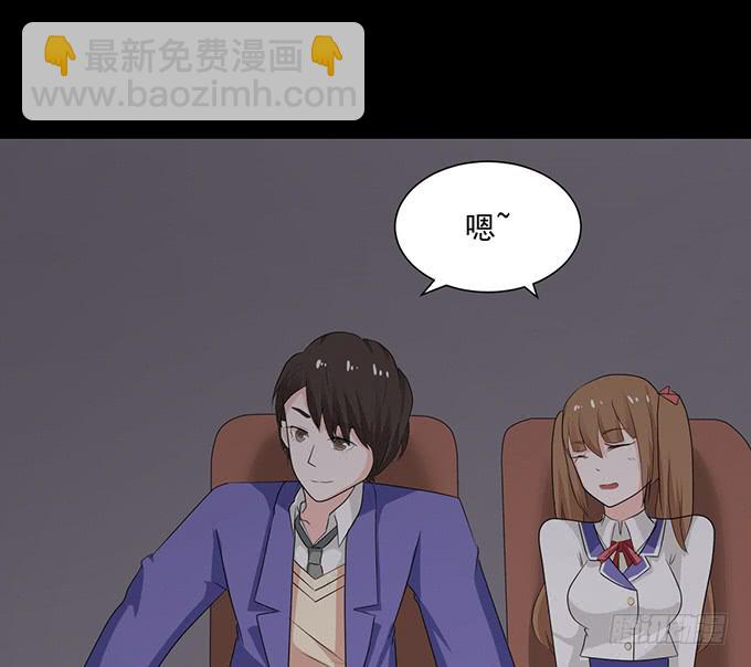 《不说再见》23-加油！我们是最棒的 第45页
