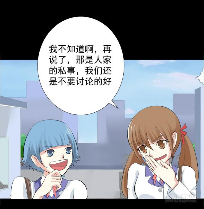《不说再见》23-加油！我们是最棒的 第6页
