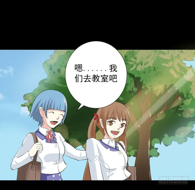 《不说再见》23-加油！我们是最棒的 第7页
