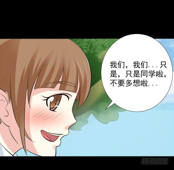 《不说再见》23-加油！我们是最棒的 第9页