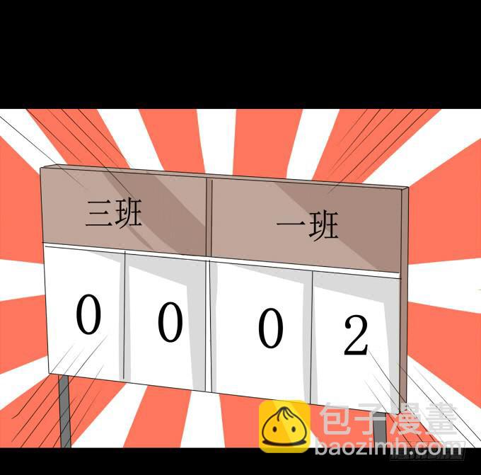 《不说再见》28-激烈的竞赛！ 第14页