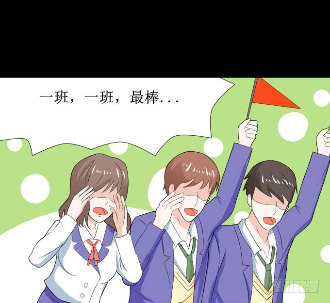 《不说再见》28-激烈的竞赛！ 第15页