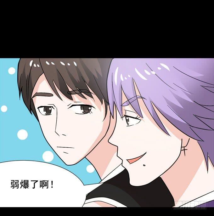 《不说再见》28-激烈的竞赛！ 第18页
