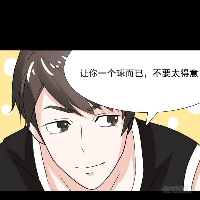 《不说再见》28-激烈的竞赛！ 第19页