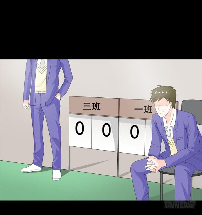 《不说再见》28-激烈的竞赛！ 第21页