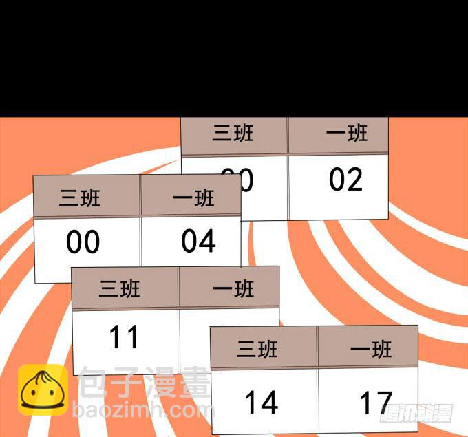 《不说再见》28-激烈的竞赛！ 第25页