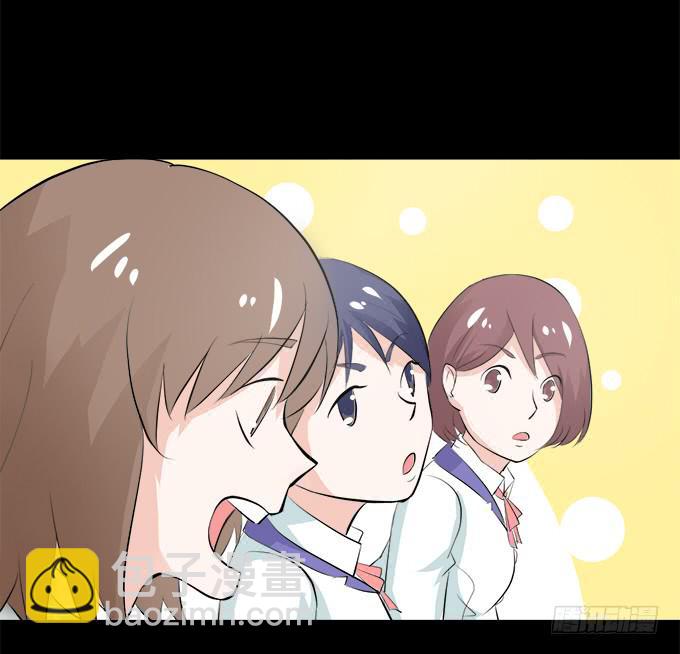 《不说再见》28-激烈的竞赛！ 第27页