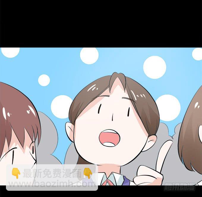 《不说再见》28-激烈的竞赛！ 第28页