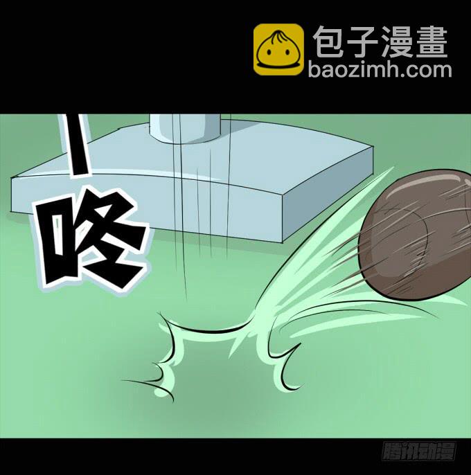 《不说再见》28-激烈的竞赛！ 第34页