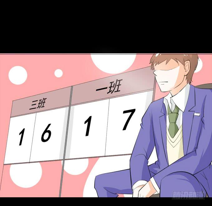 《不说再见》28-激烈的竞赛！ 第39页