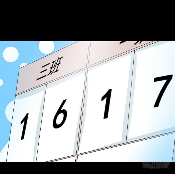 《不说再见》28-激烈的竞赛！ 第43页