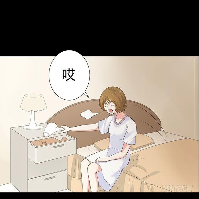 《不说再见》27-一触即发的比赛 第13页