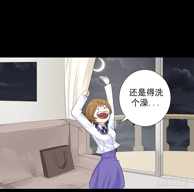 《不说再见》27-一触即发的比赛 第1页