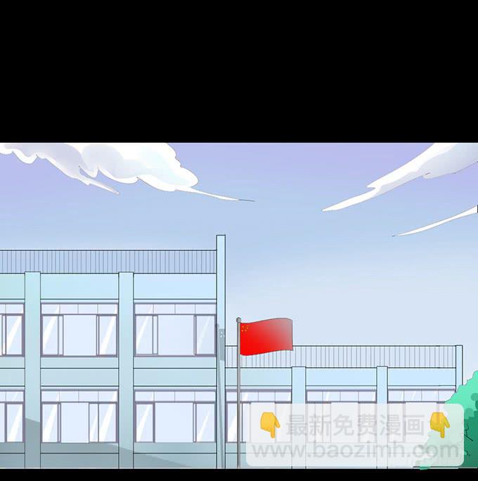 《不说再见》27-一触即发的比赛 第21页