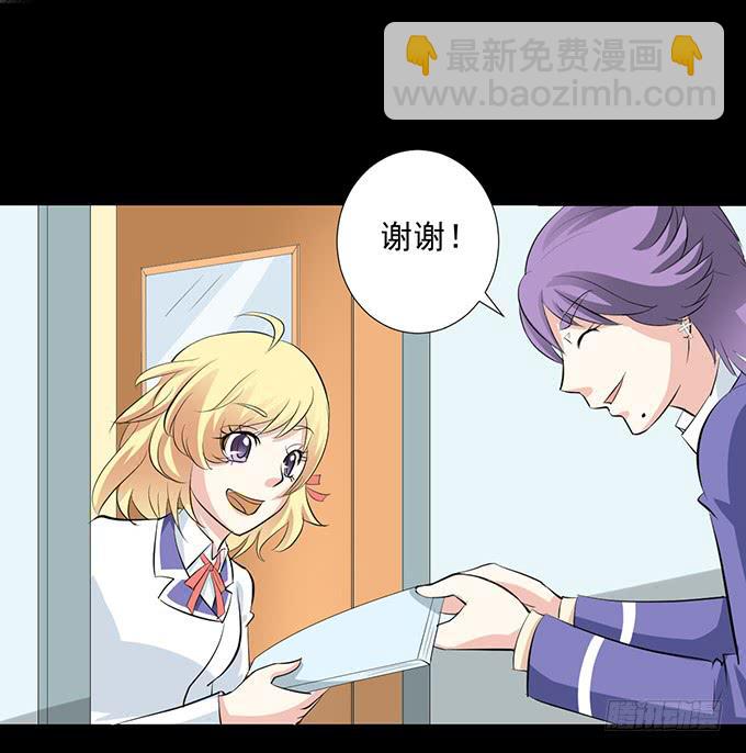 《不说再见》27-一触即发的比赛 第24页