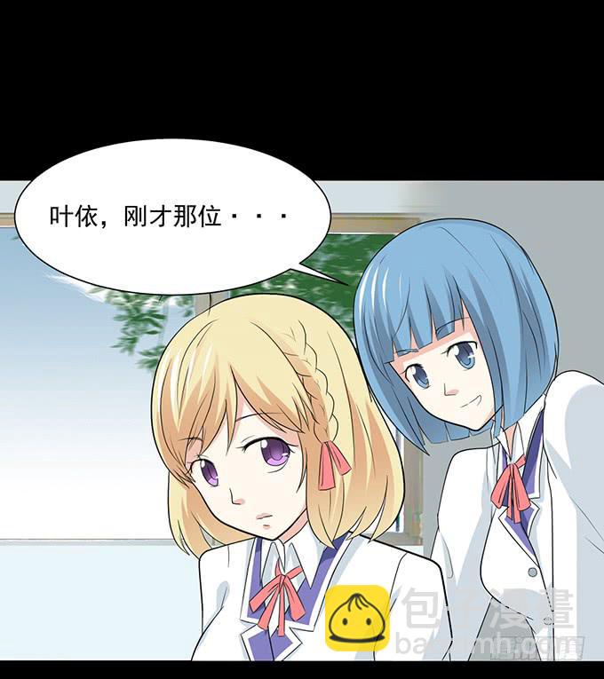 《不说再见》27-一触即发的比赛 第26页