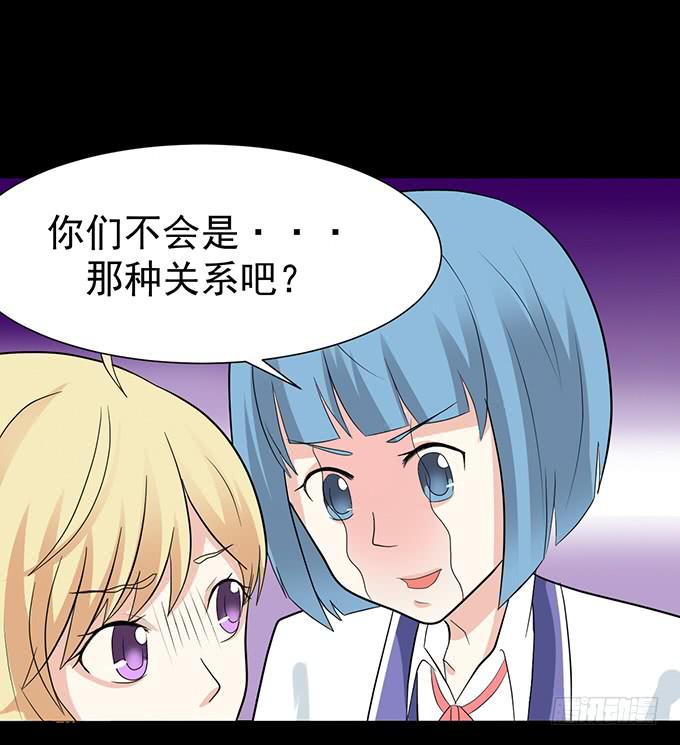 《不说再见》27-一触即发的比赛 第27页
