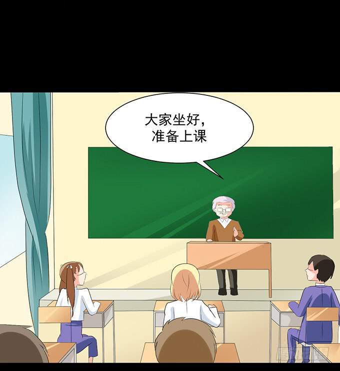《不说再见》27-一触即发的比赛 第32页