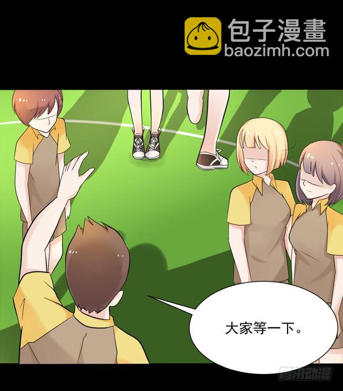 《不说再见》27-一触即发的比赛 第39页