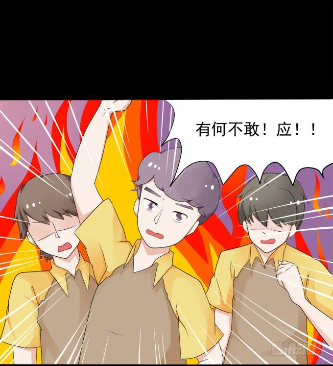 《不说再见》27-一触即发的比赛 第41页